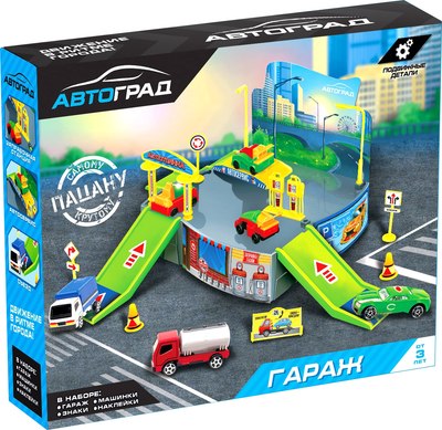 Автосервис игрушечный Автоград 770455 - 