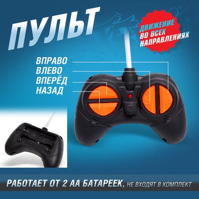 Радиоуправляемая игрушка Автоград Джип Граффити / 5218582 (красный)