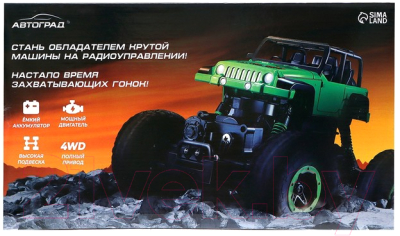 Радиоуправляемая игрушка Автоград Джип Monster / 7459424 (красный)