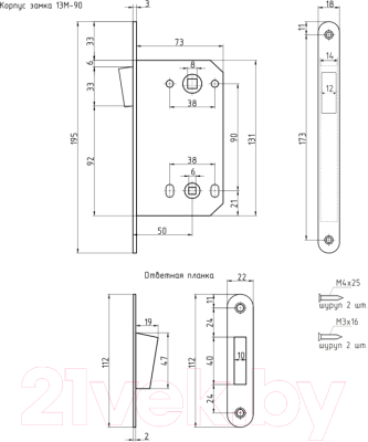 Изображение товара Корпус врезного замка Нора-М 13М-90 Магнитный (черный)