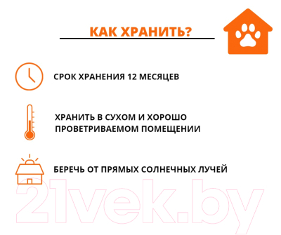 Лакомство для собак Симба Легкое говяжье сушеное Кусочки (50г)