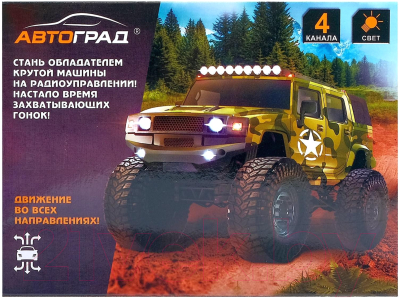 Радиоуправляемая игрушка Автоград Джип Армия / 5218580