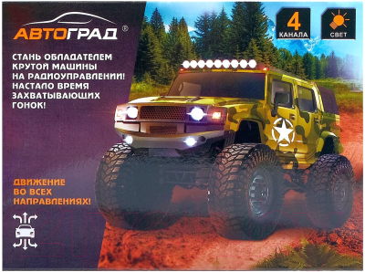 Радиоуправляемая игрушка Автоград Джип Армия / 5218581