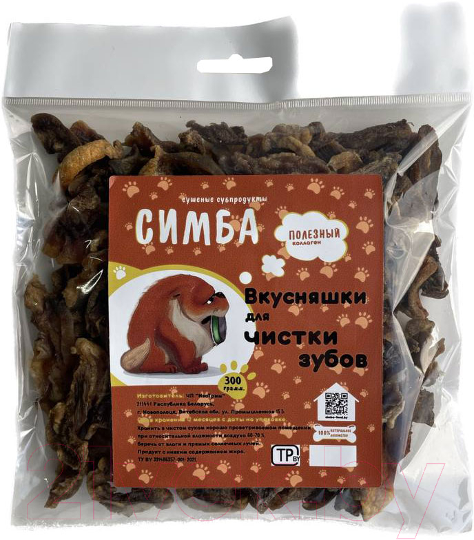 Лакомство для собак Симба Губа говяжья сушеная Кусочки (300г)