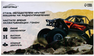 Радиоуправляемая игрушка Автоград Джип Краулер / 7459420 (оранжевый)