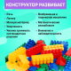 Миниатюра изображения товара Конструктор Соломон Семицветик / 9099841