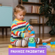 Миниатюра изображения товара Конструктор Соломон Семицветик / 9099841