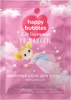 Соль для ванн детская Fito Косметик Happy Bubbles Для настоящей принцессы Шипучая мерцающая (100г) - 