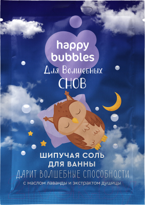 Соль для ванн детская Fito Косметик Happy Bubbles Для волшебных снов Шипучая мерцающая (100г)