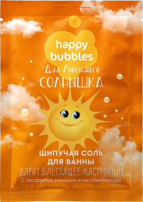 Соль для ванн детская Fito Косметик Happy Bubbles Для любимого солнышка Шипучая мерцающая (100г)