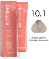 Крем-краска для волос Tefia Ambient Перманентная 10.1 (60мл, экстра светлый блондин пепельный) - 