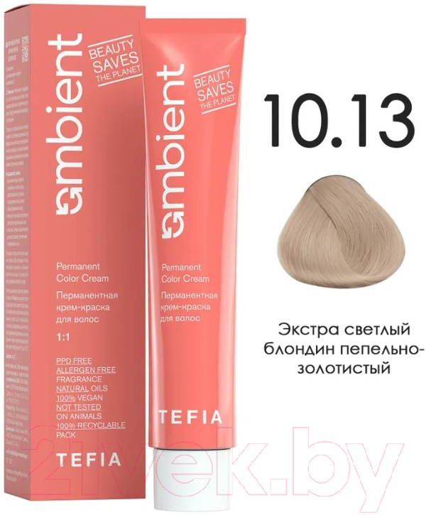 Крем-краска для волос Tefia Ambient Перманентная 10.13 (60мл, экстра светлый блондин пепельно золотистый) — фото 1