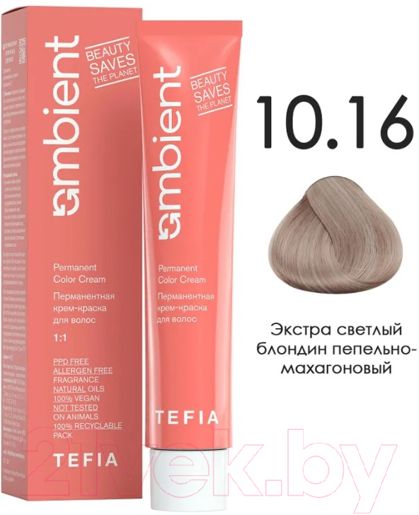 Крем-краска для волос Tefia Ambient Перманентная 10.16 (60мл, экстра светлый блондин пепельно-махагоновый) — фото 1