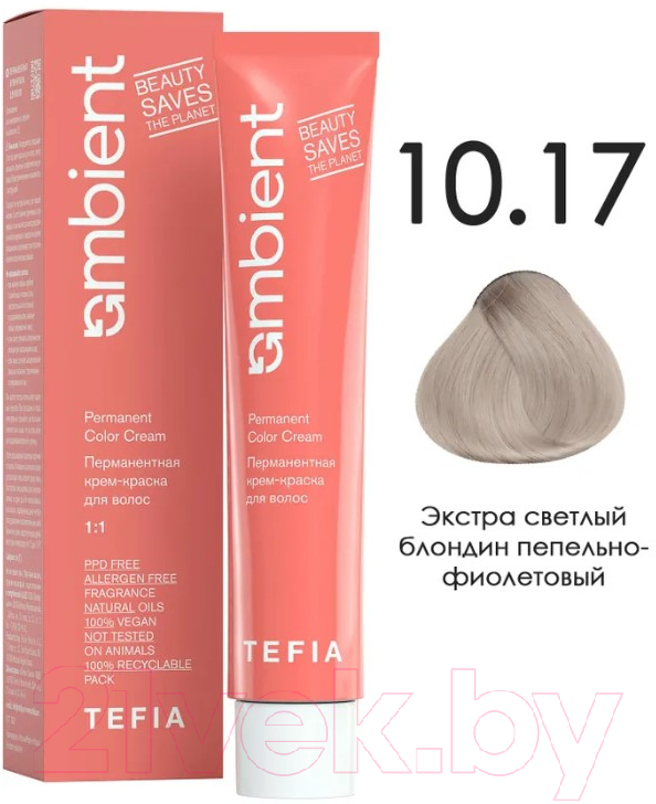 Крем-краска для волос Tefia Ambient Перманентная 10.17 (60мл, экстра светлый блондин пепельно-фиолетовый) — фото 1