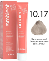 Крем-краска для волос Tefia Ambient Перманентная 10.17 (60мл, экстра светлый блондин пепельно-фиолетовый) - 