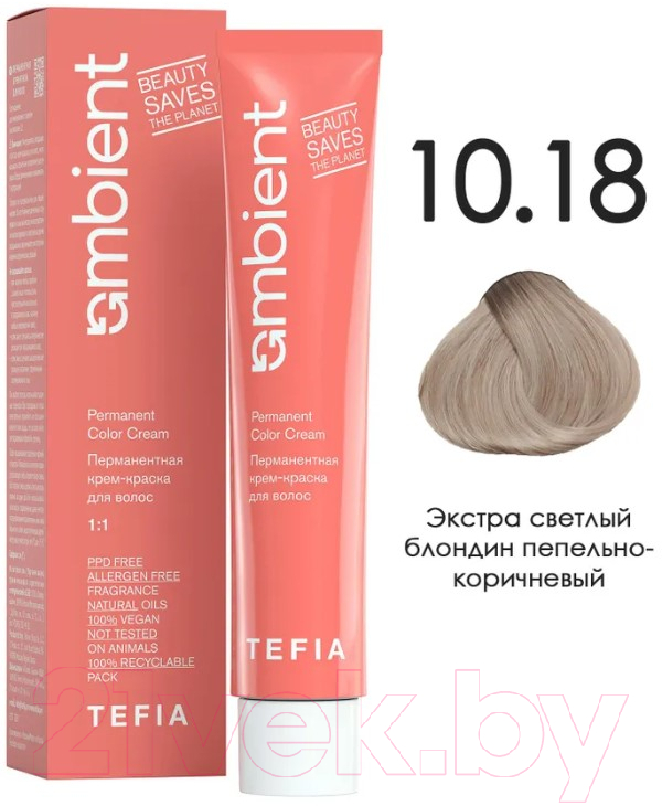 Крем-краска для волос Tefia Ambient Перманентная 10.18 (60мл, экстра светлый блондин пепельно-коричневый) — фото 1