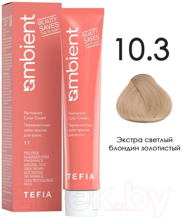 Крем-краска для волос Tefia Ambient Перманентная 10.3 (60мл, экстра светлый блондин золотистый) — фото 1