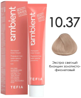 Крем-краска для волос Tefia Ambient Перманентная 10.37 (60мл, экстра светлый блондин золотисто-фиолетовый) - 