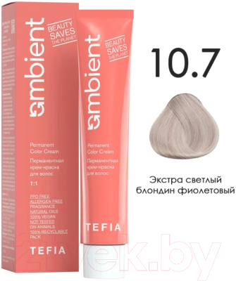 Крем-краска для волос Tefia Ambient Перманентная 10.7 (60мл, экстра светлый блондин фиолетовый)