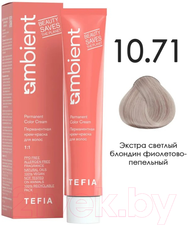 Крем-краска для волос Tefia Ambient Перманентная 10.71 (60мл, экстра светлый блондин фиолетово-пепельный) — фото 1