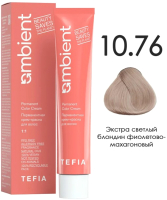Крем-краска для волос Tefia Ambient Перманентная 10.76 (60мл, экстра светлый блондин фиолетово-махагоновый) - 