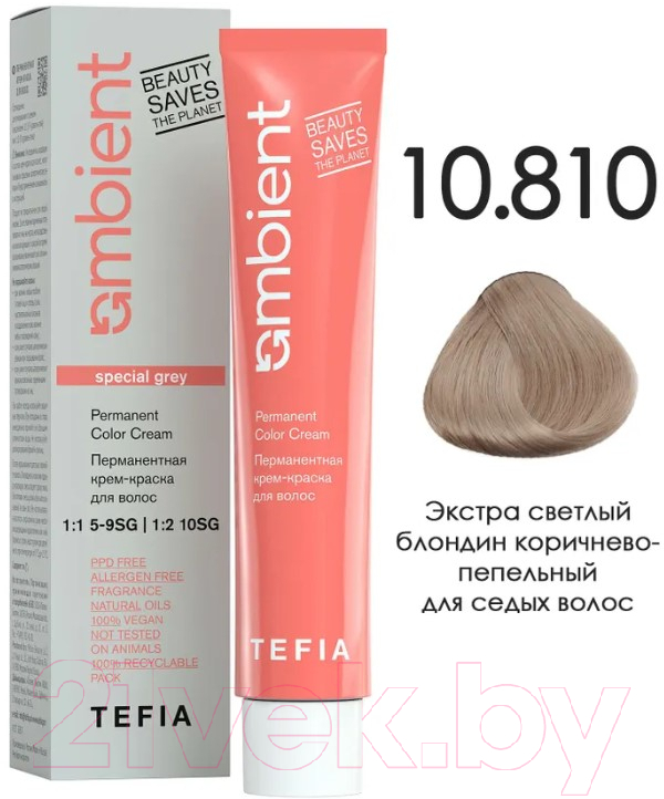 Крем-краска для волос Tefia Ambient Перманентная 10.810 (60мл, экстра светлый блондин коричнево-пепельный для седых волос) — фото 1