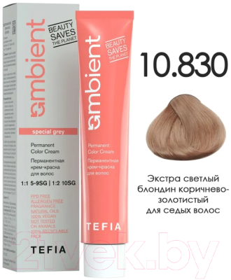Крем-краска для волос Tefia Ambient Перманентная 10.830 (60мл, экстра светлый блондин коричнево-золотистый для седых волос)