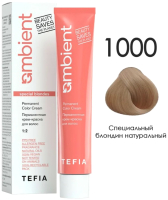 Крем-краска для волос Tefia Ambient Перманентная 1000 (60мл, специальный блондин натуральный) - 
