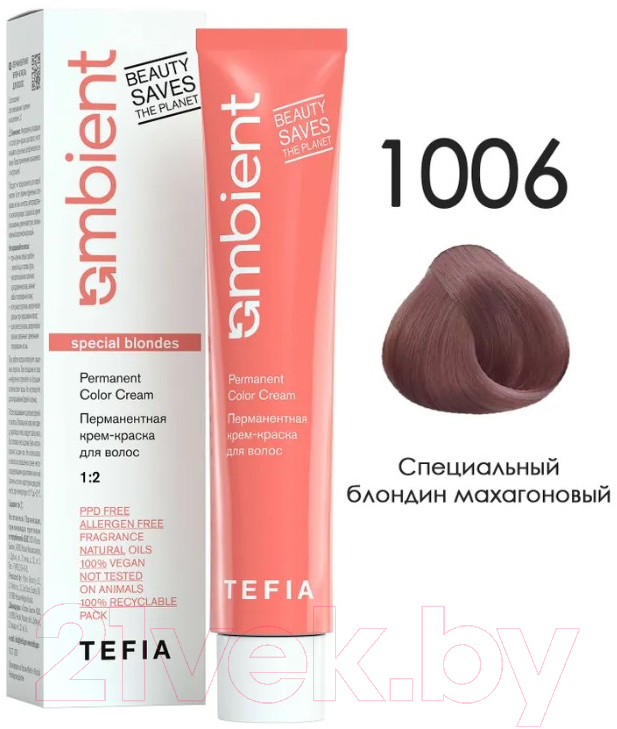 Крем-краска для волос Tefia Ambient Перманентная 1006 (60мл, специальный блондин махагоновый) — фото 1