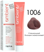 Крем-краска для волос Tefia Ambient Перманентная 1006 (60мл, специальный блондин махагоновый) - 