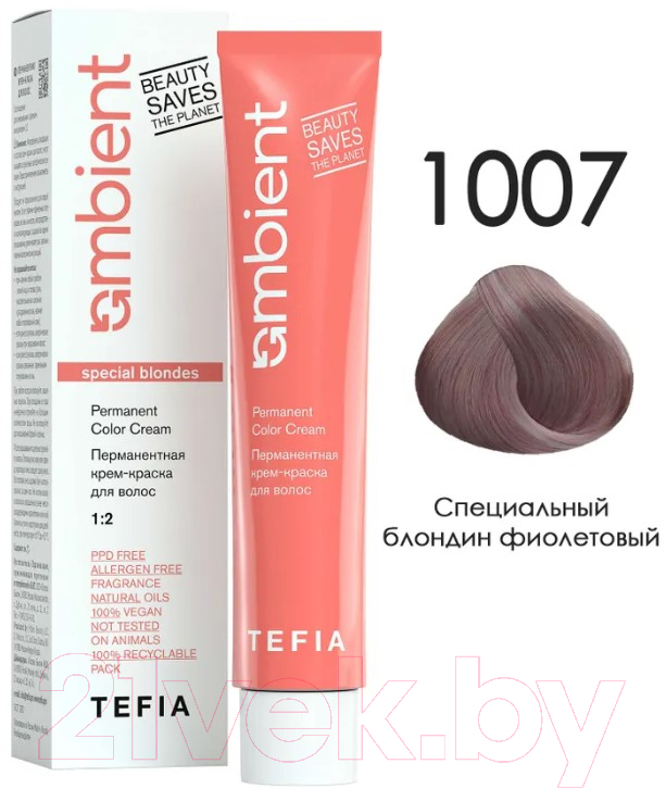 Крем-краска для волос Tefia Ambient Перманентная 1007 (60мл, специальный блондин фиолетовый) — фото 1