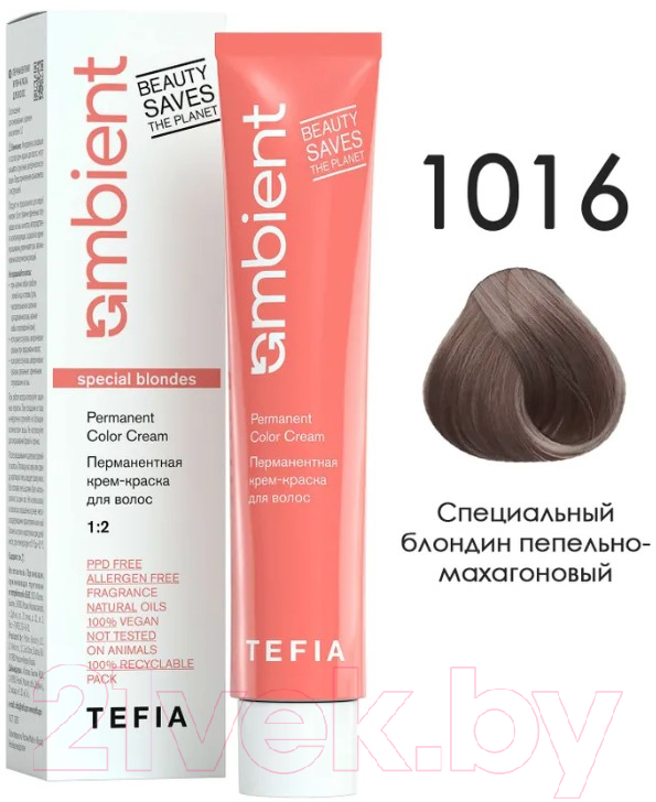 Крем-краска для волос Tefia Ambient Перманентная 1016 (60мл, специальный блондин пепельно-махагоновый) — фото 1
