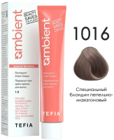 Крем-краска для волос Tefia Ambient Перманентная 1016 (60мл, специальный блондин пепельно-махагоновый) - 