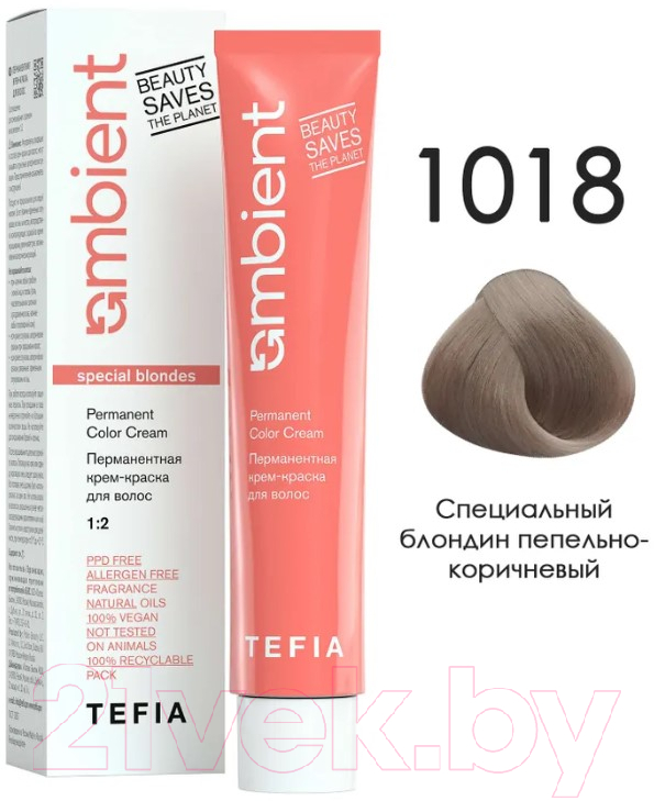 Крем-краска для волос Tefia Ambient Перманентная 1018 (60мл, специальный блондин пепельно-коричневый) — фото 1