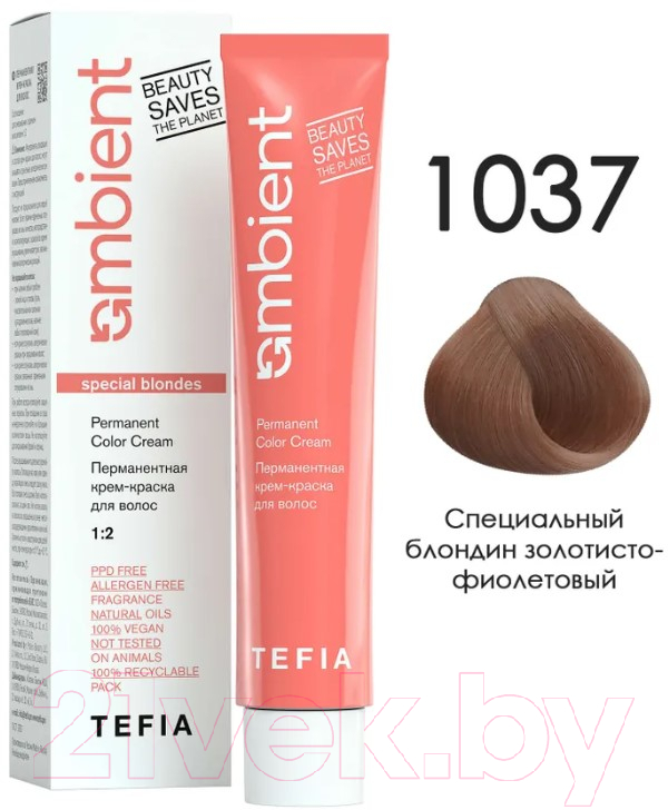 Крем-краска для волос Tefia Ambient Перманентная 1037 (60мл, специальный блондин золотисто-фиолетовый) — фото 1