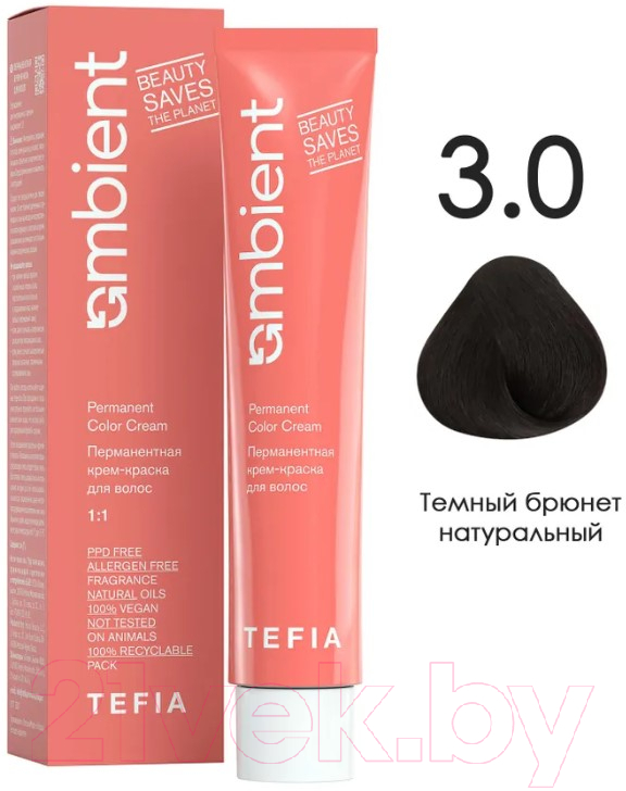 Крем-краска для волос Tefia Ambient Перманентная 3.0 (60мл, темный брюнет натуральный) — фото 1