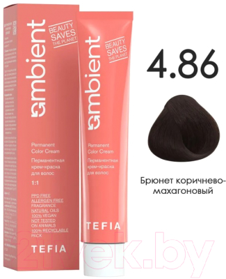 Крем-краска для волос Tefia Ambient Перманентная 4.86 (60мл, брюнет коричнево-махагоновый)