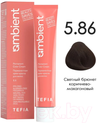 Крем-краска для волос Tefia Ambient Перманентная 5.86 (60мл, светлый брюнет коричнево махагоновый)