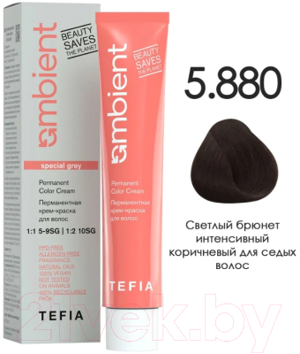 Крем-краска для волос Tefia Ambient Перманентная 5.880 (60мл, светлый брюнет интенсивный коричневый для седых волос)
