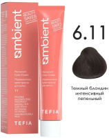 Крем-краска для волос Tefia Ambient Перманентная 6.11 (60мл, темный блондин интенсивный пепельный) - 