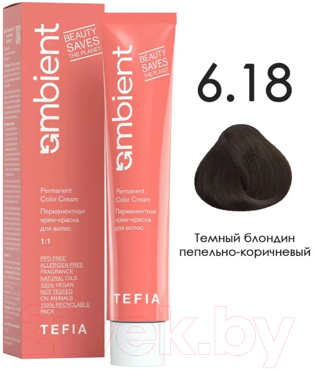 Крем-краска для волос Tefia Ambient Перманентная 6.18 (60мл, темный блондин пепельно-коричневый)
