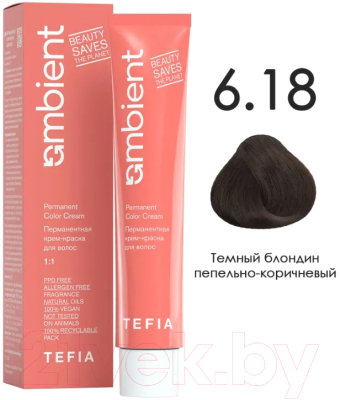 Крем-краска для волос Tefia Ambient Перманентная 6.18 (60мл, темный блондин пепельно-коричневый)