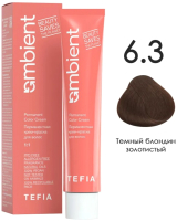 Крем-краска для волос Tefia Ambient Перманентная 6.3 (60мл, темный блондин золотистый) - 