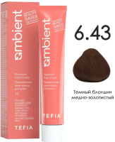 Крем-краска для волос Tefia Ambient Перманентная 6.43 (60мл, темный блондин медно-золотистый) - 