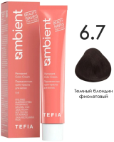 Крем-краска для волос Tefia Ambient Перманентная 6.7 (60мл, темный блондин фиолетовый) - 