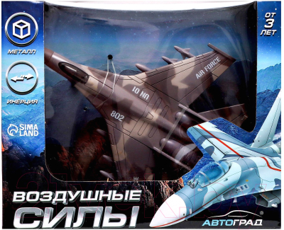 Самолет игрушечный Автоград Истребитель. Воздушные силы / 7986151 (коричневый)