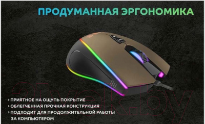 Мышь QUB Gaming QGMWD001