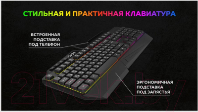 Клавиатура QUB Gaming QGKBWD002