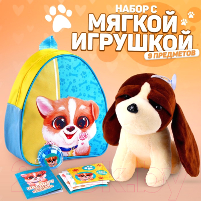 Мягкая игрушка Milo Toys Веселый Оливер / 9284043