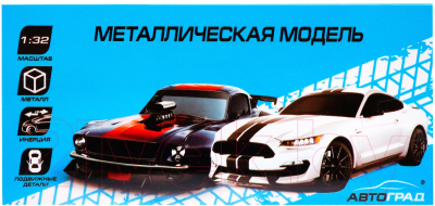 Автомобиль игрушечный Автоград СпортКар / 7188626 (зеленый)